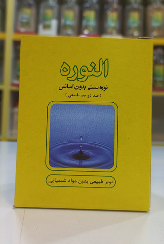 پودر موبر نوره با کفیت