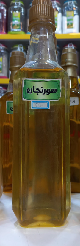 روغن سورنجان خالص در بطری شیشهای تیره، مناسب تسکین درد مفاصل، آرتروز، نقرس و ماساژ درمانی