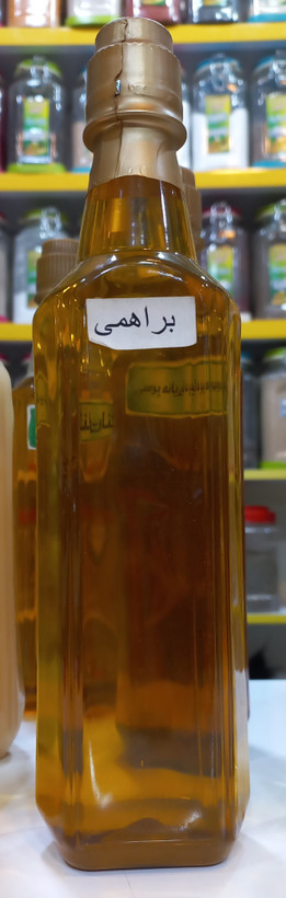 روغن گیاهی براهمی - 60cc صددرصد طبیعی