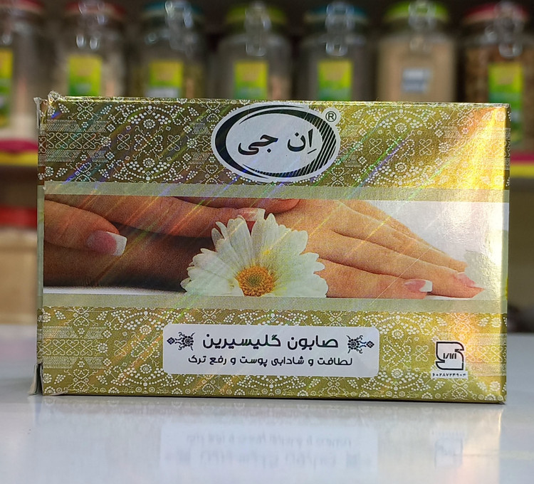 صابون گلیسیرین ان جی | پاککننده ملایم و مرطوبکننده برای پوست خشک و حساسی