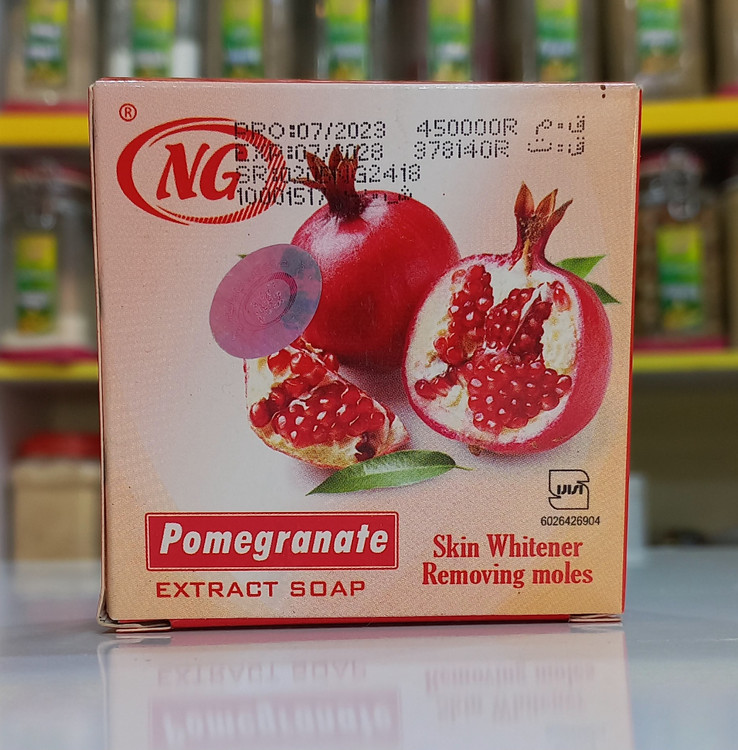 صابون انار طبیعی با خاصیت روشنکنندگی و پاکسازی عمیق پوست