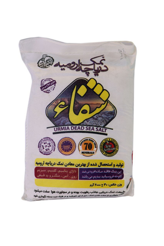 نمک شفا - 2 کیلوگرم