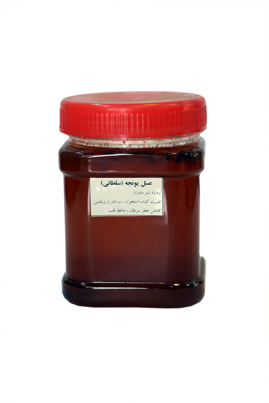 عسل یونجه درجه یک - 1 کیلوگرم