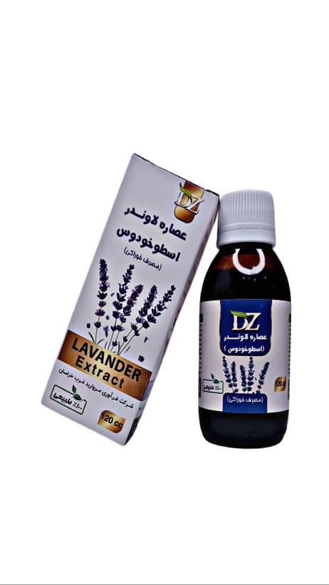 عصاره لاوندر ( اسطوخدوس ) _ 120cc