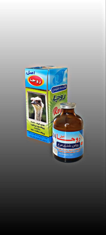 روغن اصل شترمرغ - درجه یک