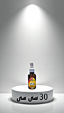 رفع کننده جای جوش روغن گیاهی مگس Fly Oil