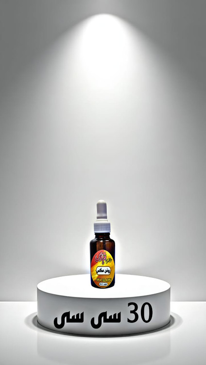 رفع کننده جای جوش روغن گیاهی مگس Fly Oil