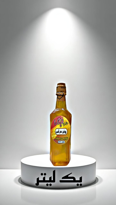 Horsetail Oil روغن با کیفیت ودرجه یک دم اسب