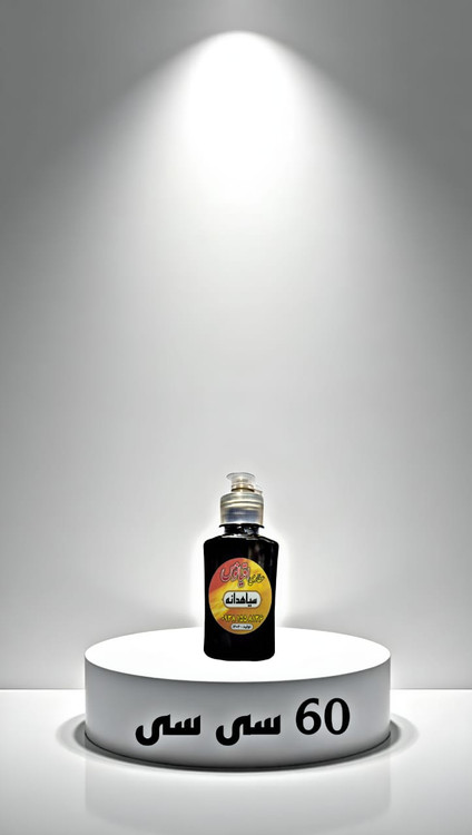 روغن سیاهدانه 120 سی سی اصل و ارگانیگ