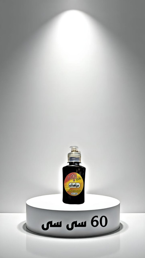 روغن سیاهدانه 120 سی سی اصل و ارگانیگ