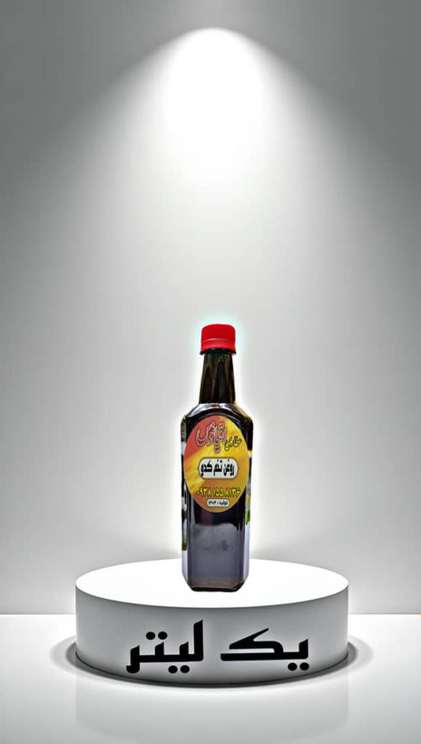 خرید آنلاین روغن تخم کدو 60 سی سی اصل و ارگانیگ با ارسال سریع