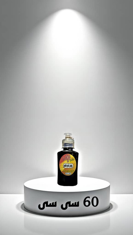 60 سی سی روغن ارگانیگ اصل تخم کدو