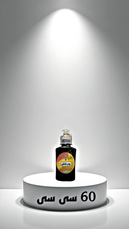 30 سی سی روغن خراطین