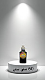 120 سی سی روغن رازیانه پرسی