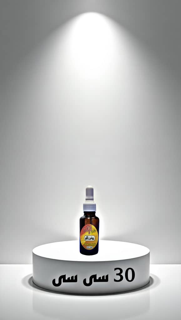 روغن ارگانیک گیاهی زالو 60 سی سی