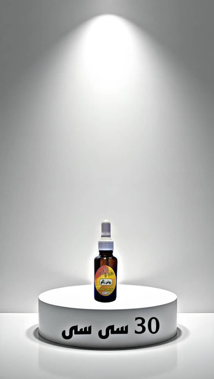 روغن ارگانیک گیاهی زالو 60 سی سی