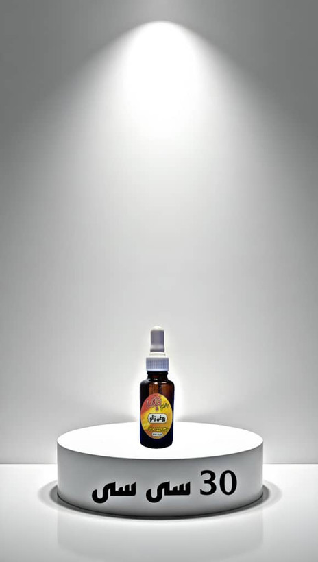روغن ارگانیک گیاهی زالو 60 سی سی