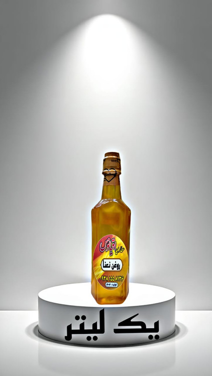 قیمت 120 سی سی روغن نعنا ارگانیک اصل با راسال فوری