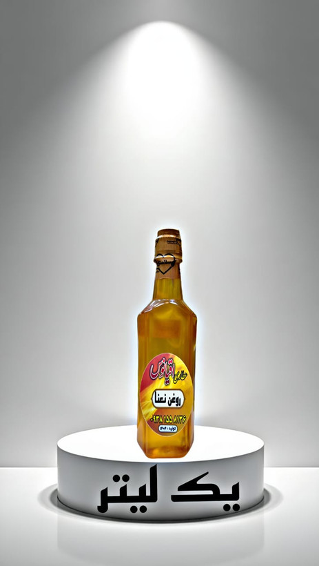 قیمت 120 سی سی روغن نعنا ارگانیک اصل با راسال فوری