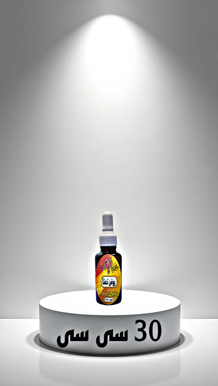 120 سی سی روغن ارگانیک نعنا