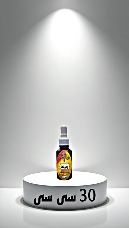 120 سی سی روغن ارگانیک نعنا