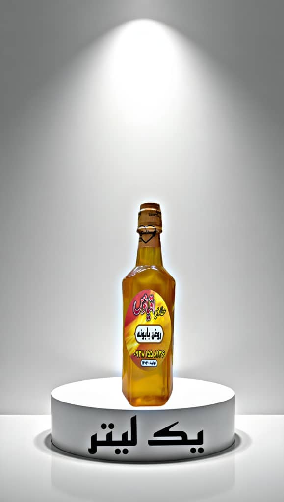 روغن گیاهی بابونه ارگانیک با ارسال فوری