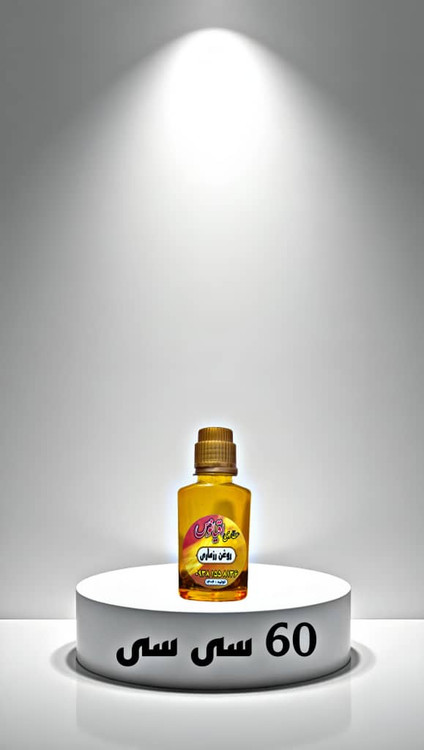 سفارش آنلاین با ارسال فوری 120 سی سی روغن رزماری