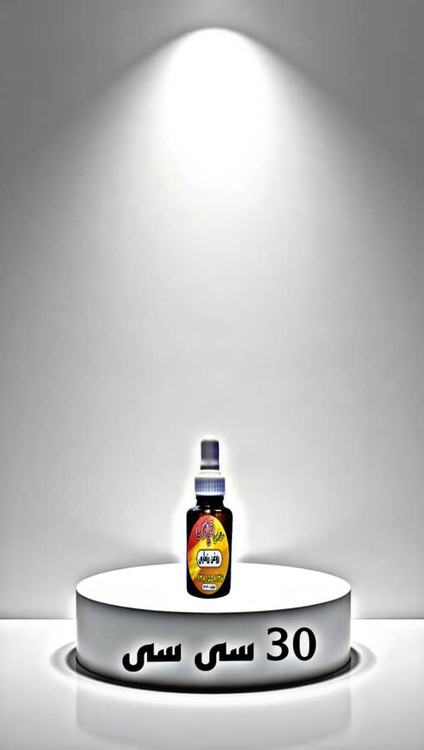 روغن درجه یک رزماری ارگانیک اصل