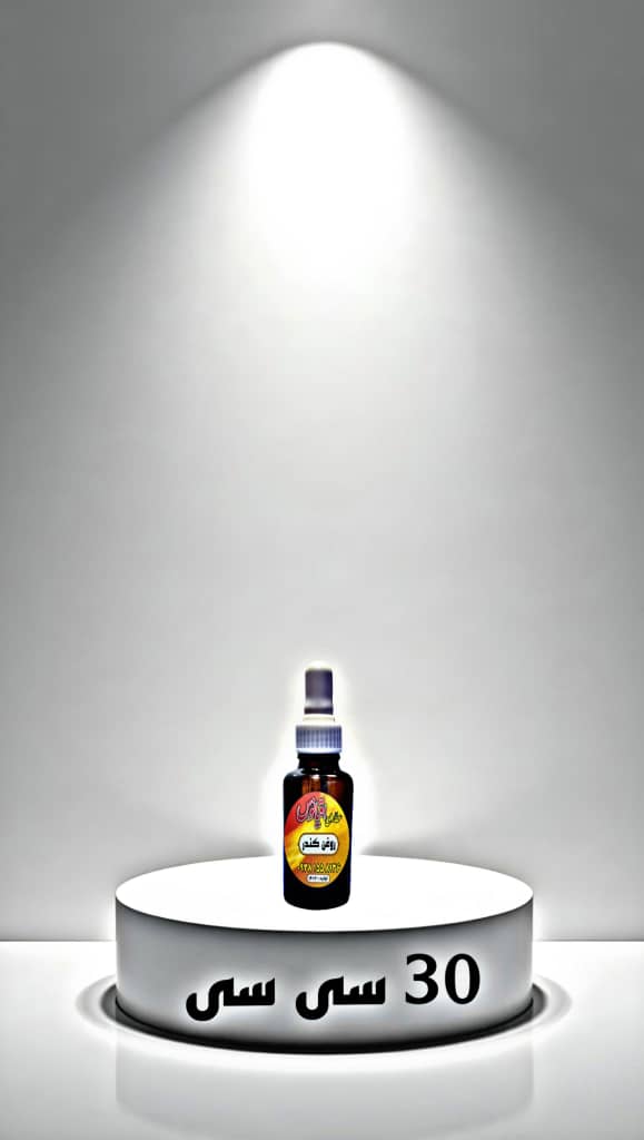 120 سی سی روغن ارگانیک کندر