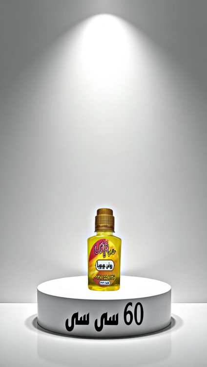 قیمت آنلاین روغن جوجوبا در یک قطرهچکان، مناسب برای استفاده به عنوان سرم صورت و نرمکننده موهای خشک"