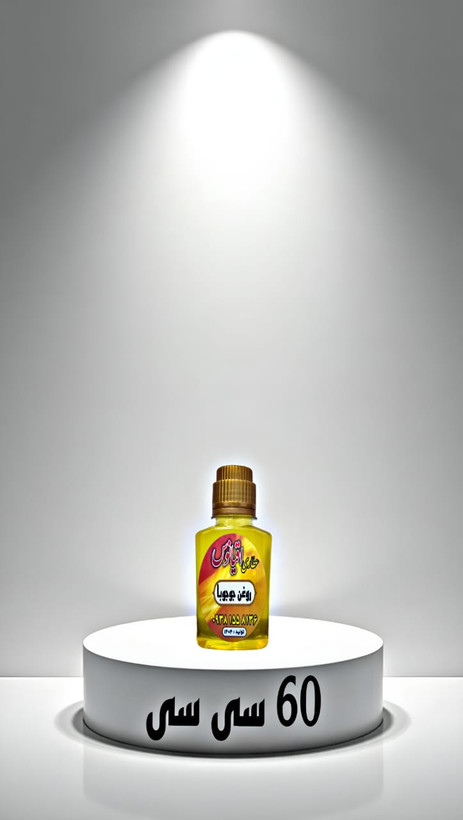 قیمت آنلاین روغن جوجوبا در یک قطرهچکان، مناسب برای استفاده به عنوان سرم صورت و نرمکننده موهای خشک"