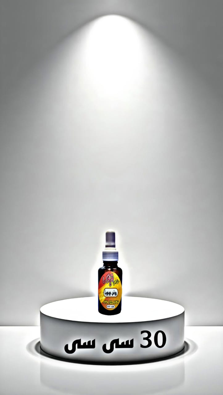 120 سی سی روغن جوجوبا با کیفیت