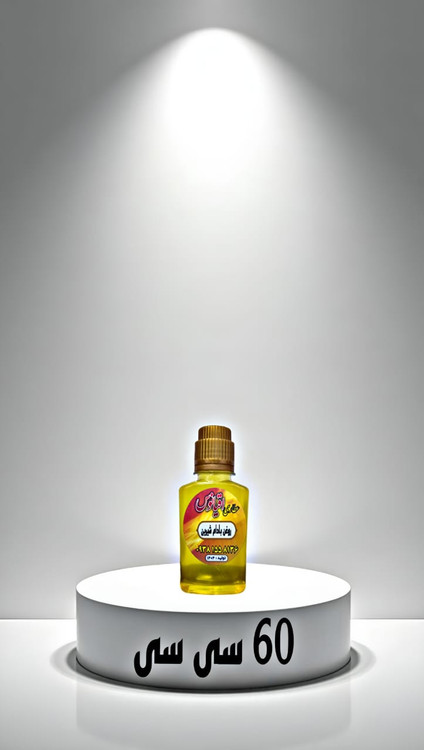 قیمت آنلاین 60 سی سی روغن بادام شیرین با ارسال فوری