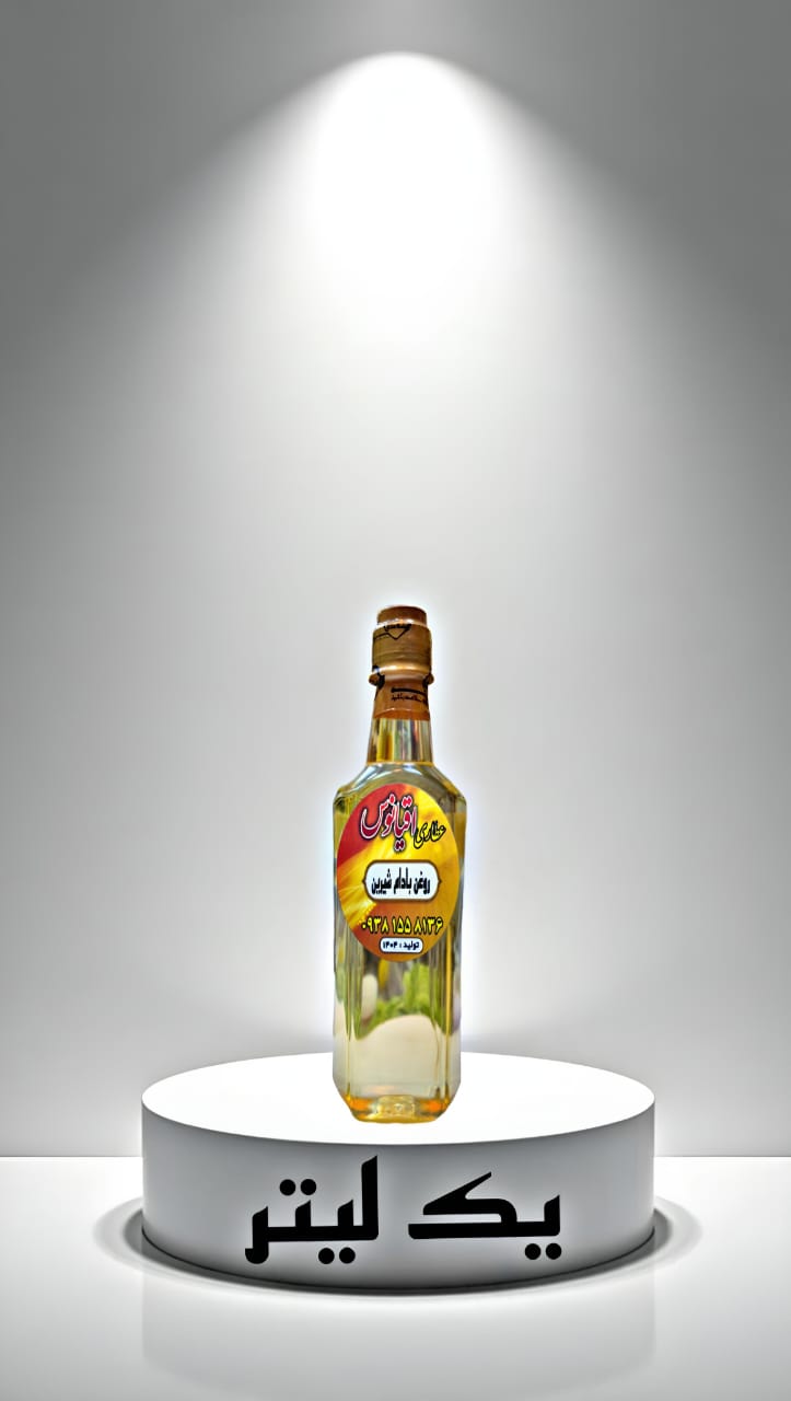 سفارش آنلاین 120 سی سی روغن بادام شیرین دستی ارگانیک