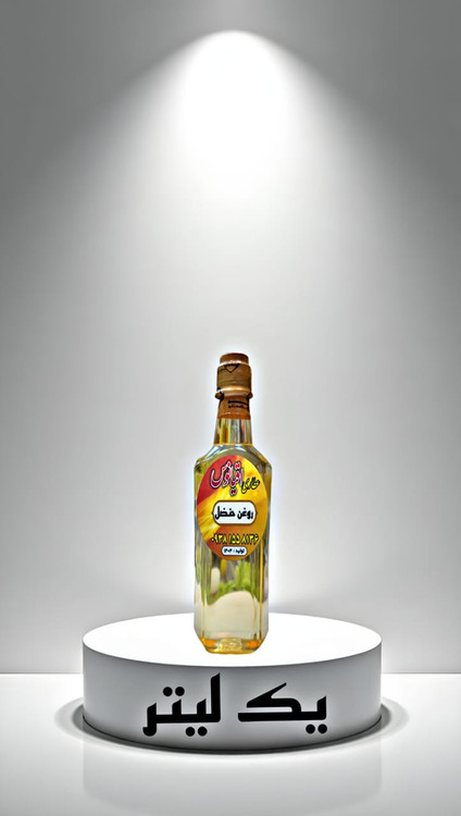 قیمت آنلاین 120 سی سی روغن گیاهی حنصل