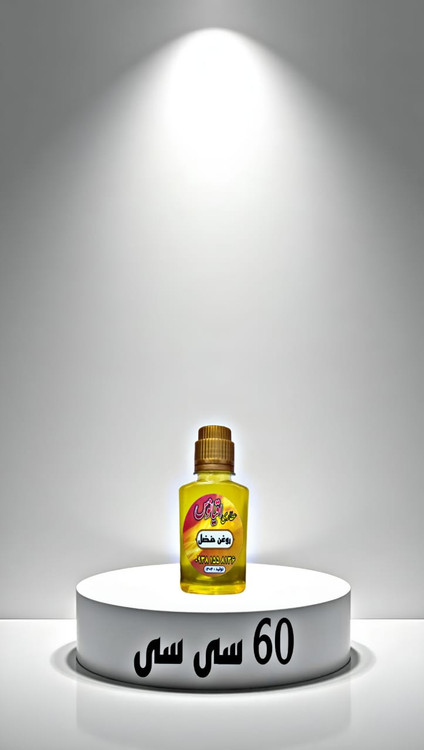 سفارش آنلاین 60 سی سی روغن ارگانیک حنضل با ارسال فوری