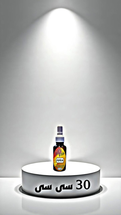 120 سی سی روغن رازیانه پایه ای با ارسال سریع