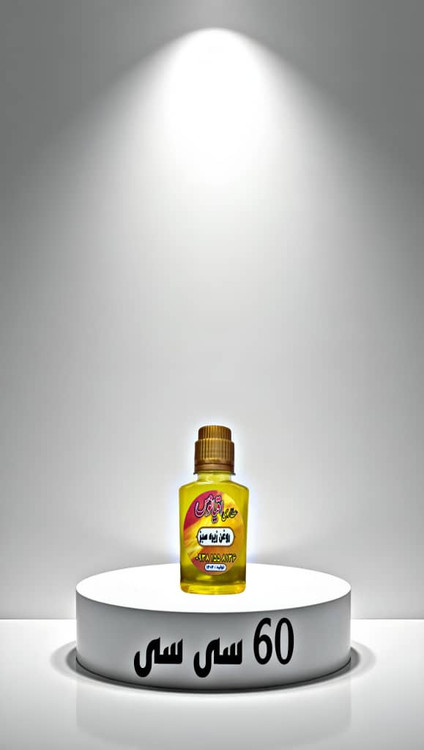 سفارش آنلاین روغن گیاهی زیره سبز