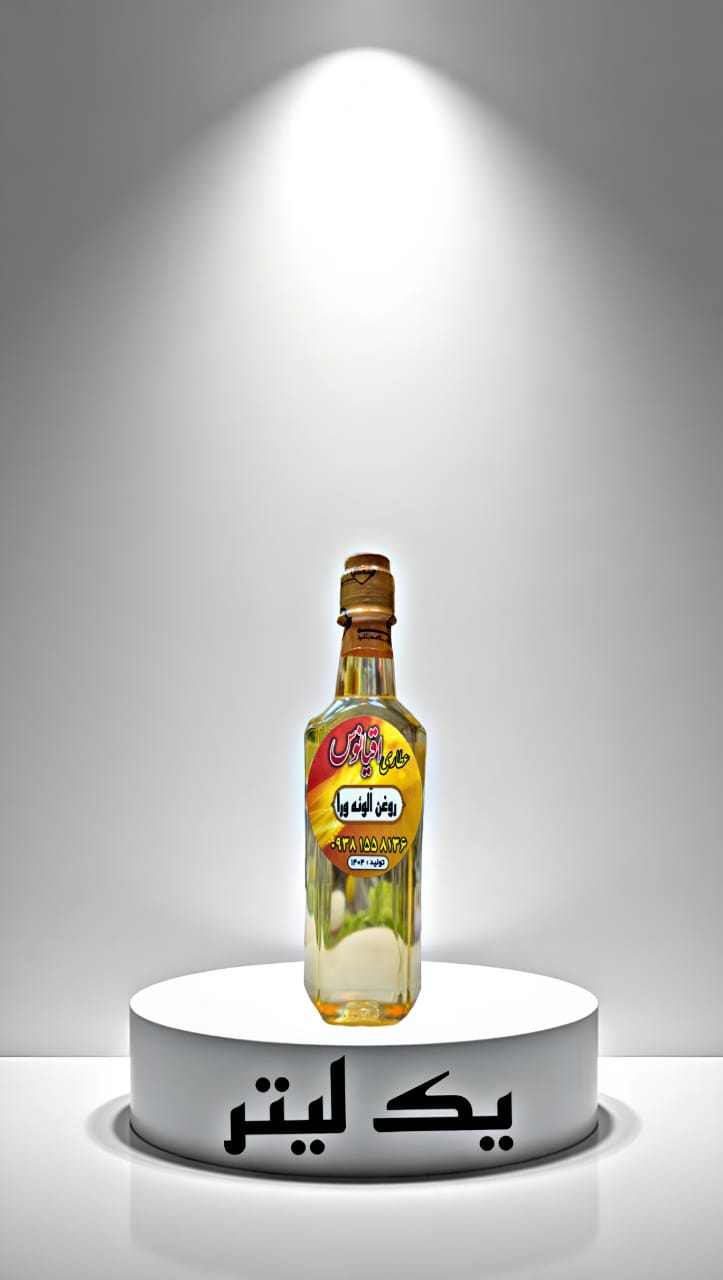 سفارش آنلاین روغن آلوئه ورا 120 سی سی ارگانیک