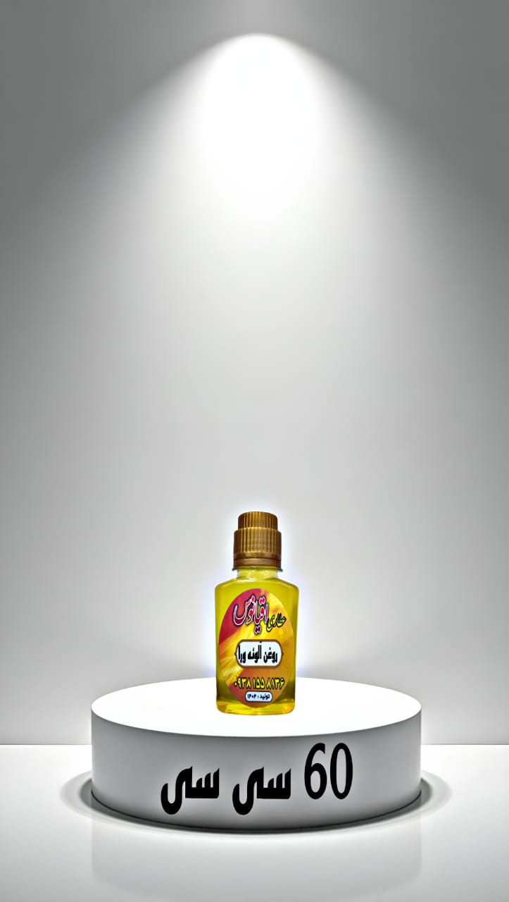 قیمت آنلاین روغن ارگانیک