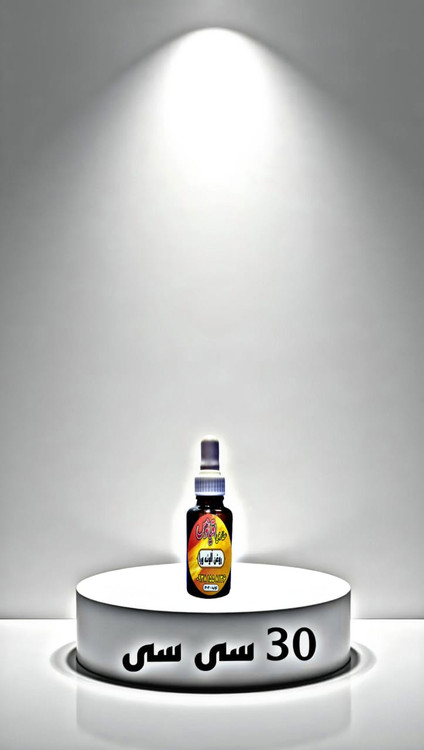 60 سی سی روغن آلوئه ورا با ارسال فوری