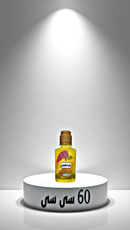 سفارش آنلاین روغن 60 سی سی ارگانیک با ارسال سریع