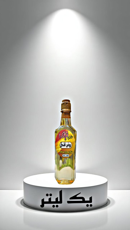 سفارش آنلاین روغن فندق ارگانیک با ارسال فوری