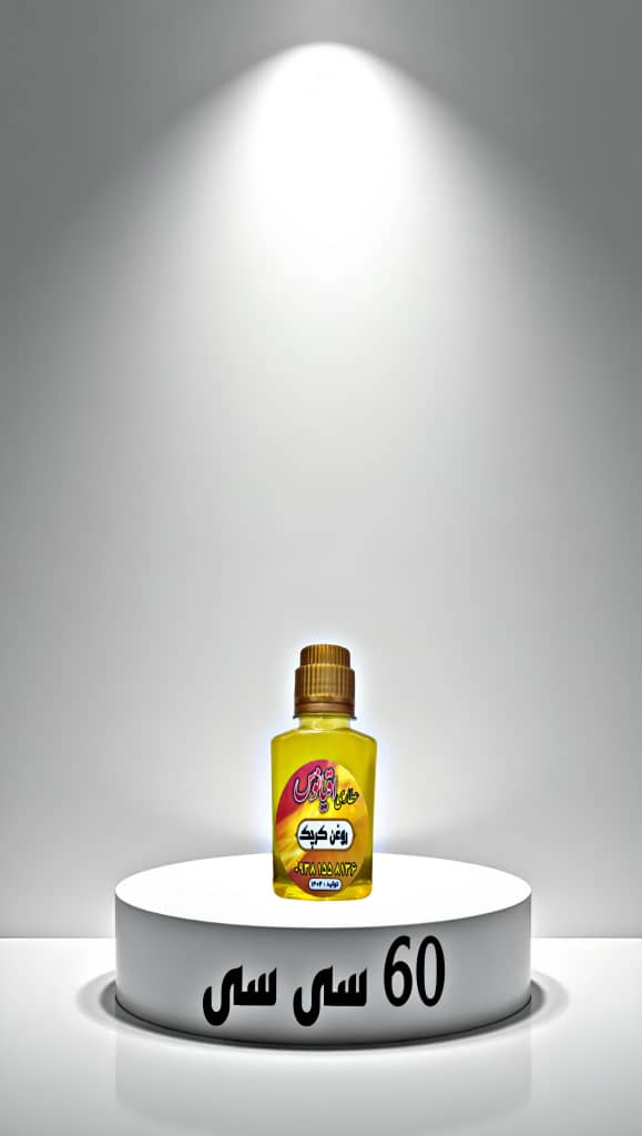 قیمت آنلاین روغن کرچک 60 سی سی با ارسال سریع