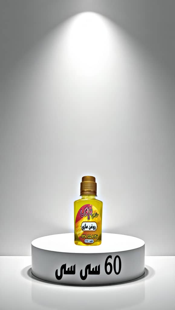 قیمت آنلاین روغن گیاهی مازو