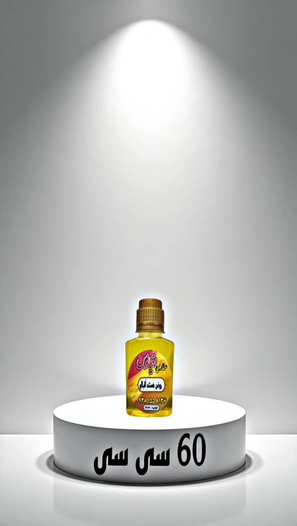 قیمت آنلاین 60 سی سی روغن ارگانیک هسته آلبالوبا ارسال فوری