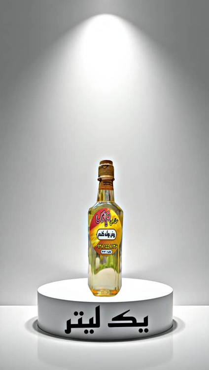 سفارش آنلاین روغن جوانه گندم ارگانیک 120 سی سی با ارسال رایگان