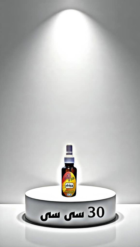 روغن جوانه گندم اصل 60cc ضدچروک، روشنکننده و تغذیه پوست
