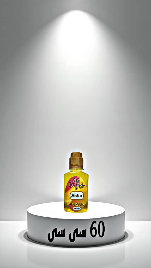 قیمت آنلاین روغن آرگان مراکش با ارسال فوری