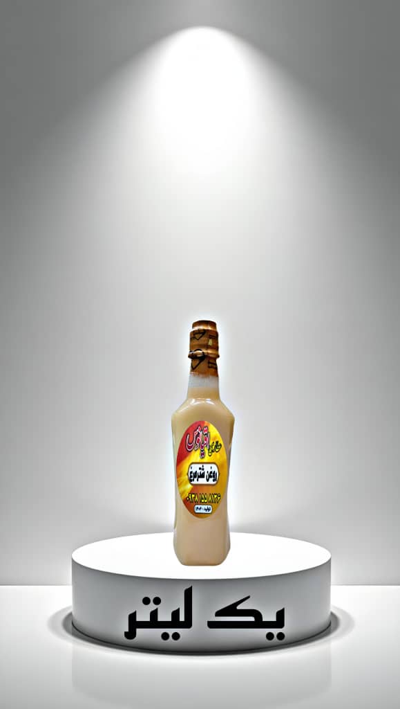 سفارش آنلاین 120 سی سی روغن شترمرغ ارگانیک با ارسال فوری